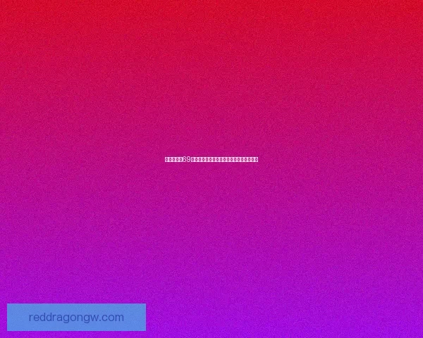 倩女幽魂卡69深度解析探索游戏角色发展与策略运用心得 倩女幽魂卡69深度解析探索游戏角色发展与策略运用心得