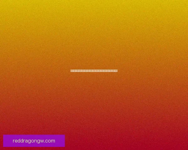 天火钻石的神秘面纱揭秘:从天外陨石到地球最稀有宝石的奇幻之旅 天火钻石的神秘面纱揭秘:从天外陨石到地球最稀有宝石的奇幻之旅