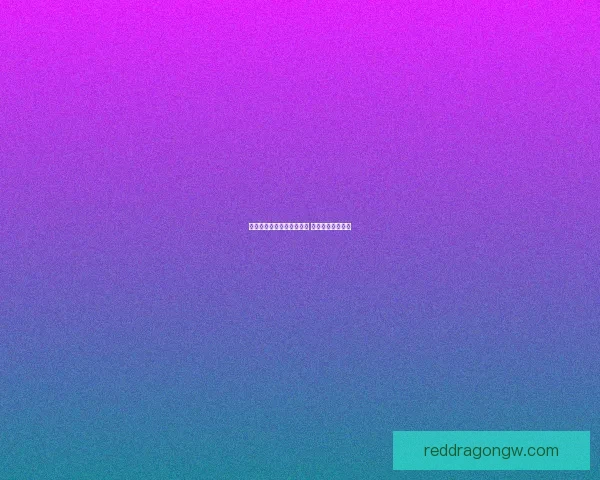 战网账号登录问题解决指南 轻松恢复游戏体验