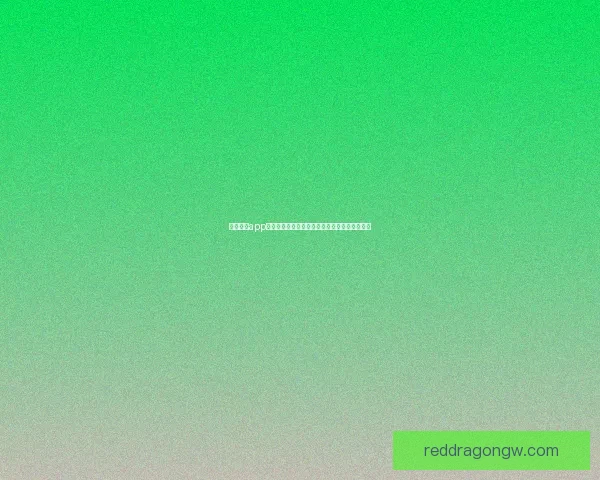 赞丽生活app下载最新版本优化体验，轻松享受智能生活服务