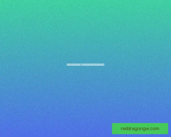 头脑王者段位提升攻略 从初学者到大师的完美进阶路径解析