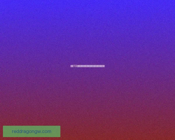 实况10补丁全攻略及最新更新内容分析与安装教程